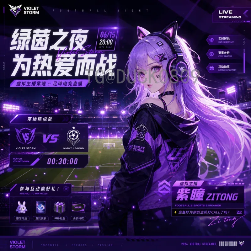 2026年国际足联世界杯门票官方指南：购票流程与注意事项