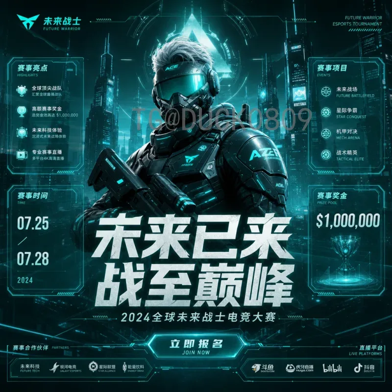 2026年美加墨世界杯淘汰赛规则深度解读：48队制新赛制全解析
